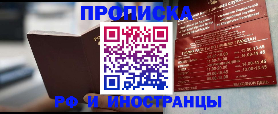 регистрация для дет. сада в Таштаголе